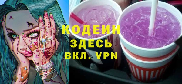 мяу мяу кристалл Богданович